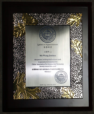 �����A�����Lȫ�����y�ջ��ИI(y��)�ƅf(xi��)SPA���I(y��)ί�T��(hu��)���ؕ��LƸ��